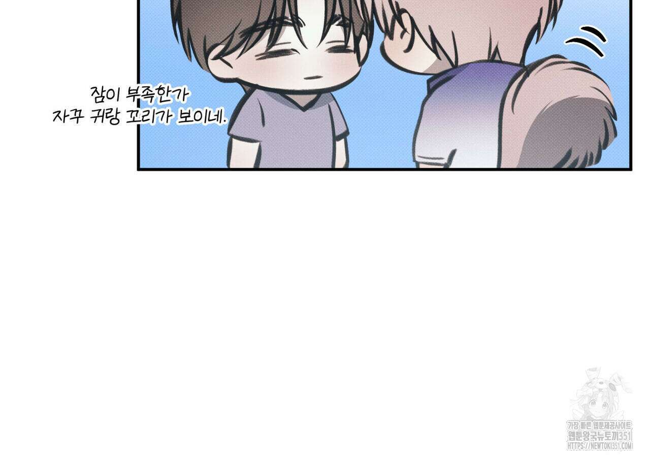 해수면의 아르페지오 76화 109