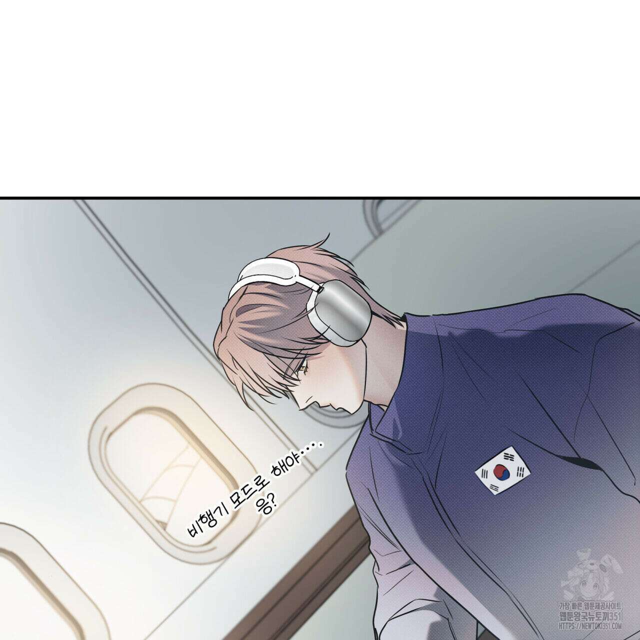 해수면의 아르페지오 76화 114