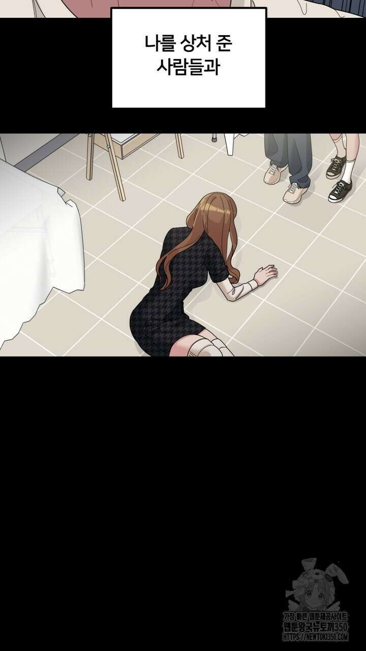 XX아카이브 46화 5