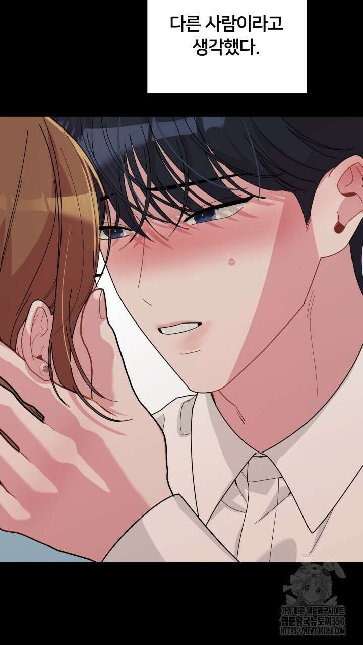 XX아카이브 46화 7