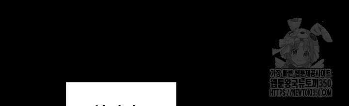 XX아카이브 46화 8