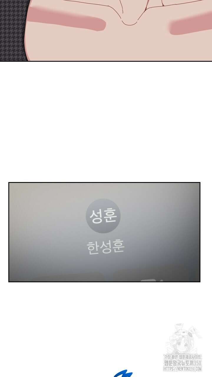 XX아카이브 46화 22