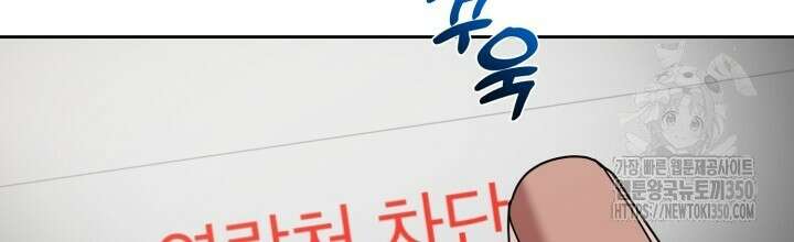 XX아카이브 46화 23