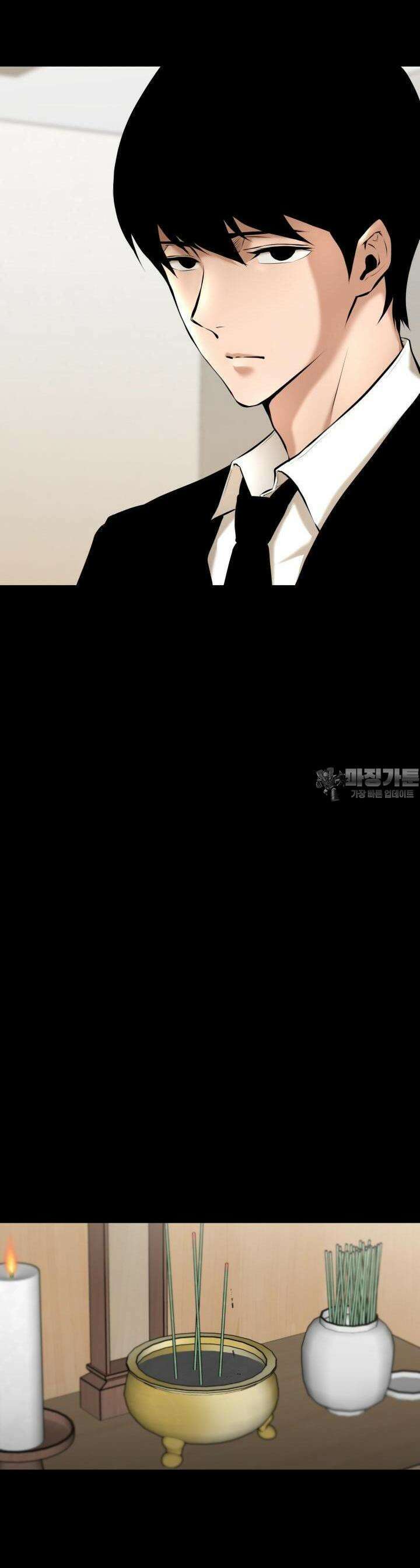 폭력의 대가 2화 6