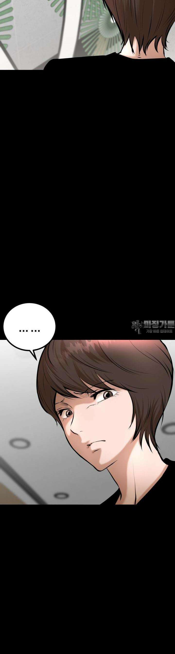 폭력의 대가 2화 12