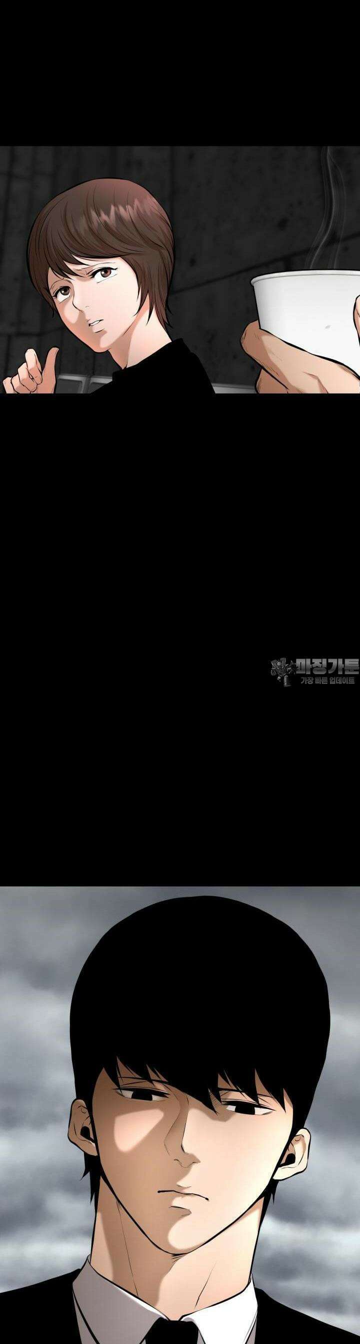 폭력의 대가 2화 18