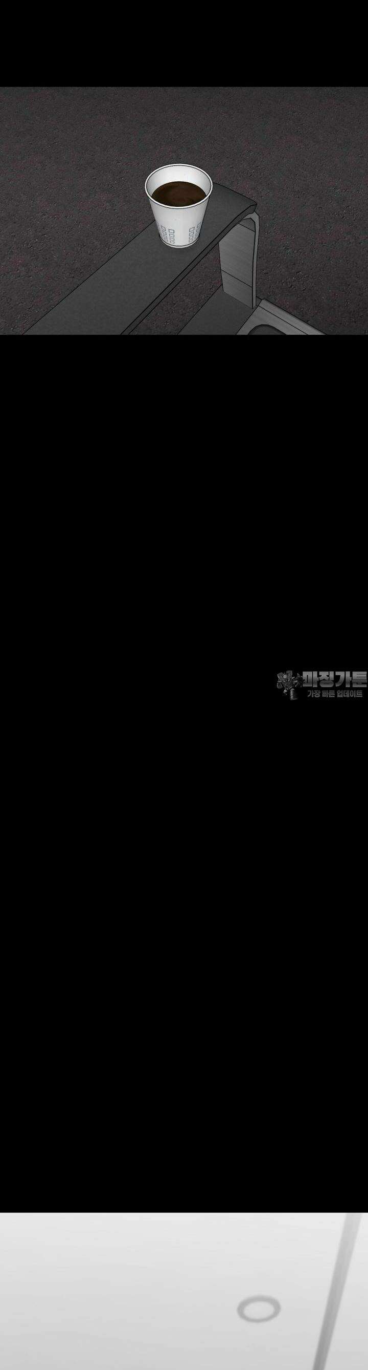 폭력의 대가 2화 27