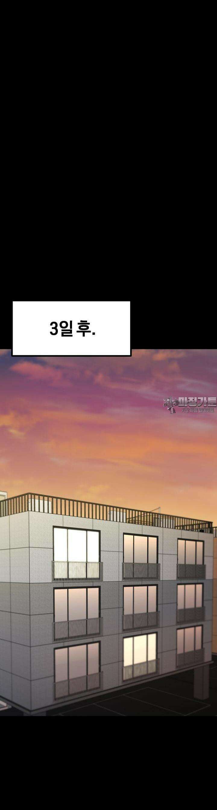 폭력의 대가 2화 30