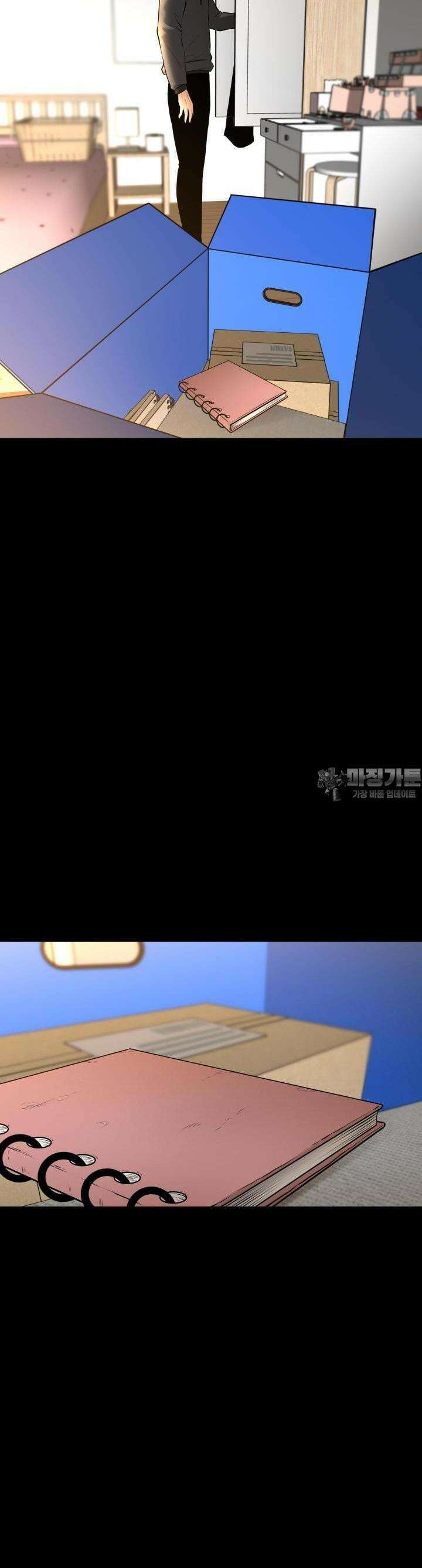 폭력의 대가 2화 35