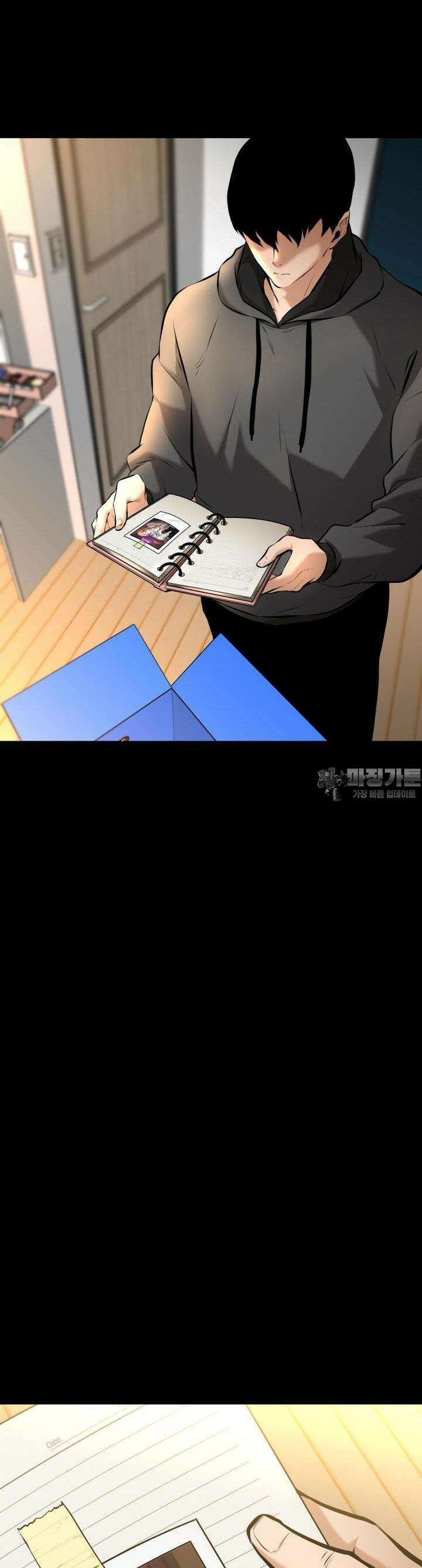폭력의 대가 2화 36