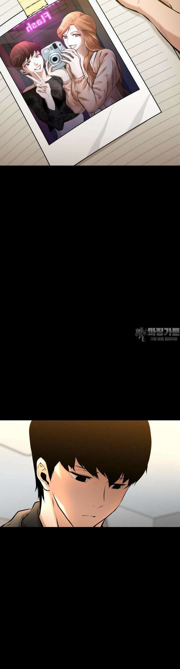 폭력의 대가 2화 37