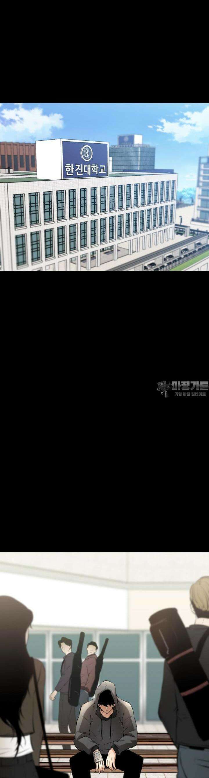 폭력의 대가 2화 40