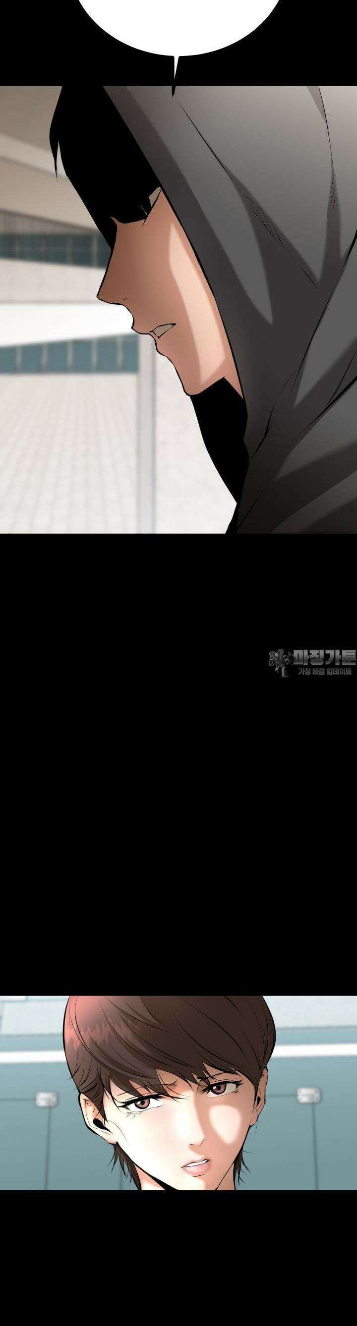 폭력의 대가 2화 46