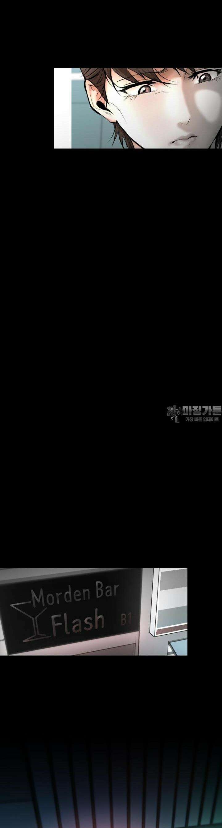 폭력의 대가 2화 47