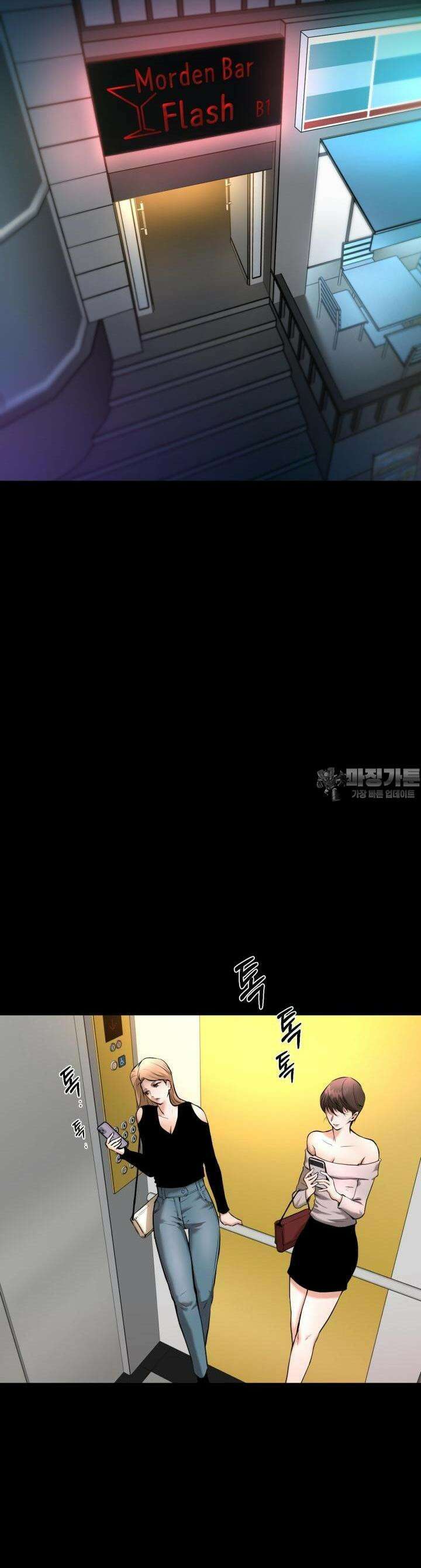 폭력의 대가 2화 48