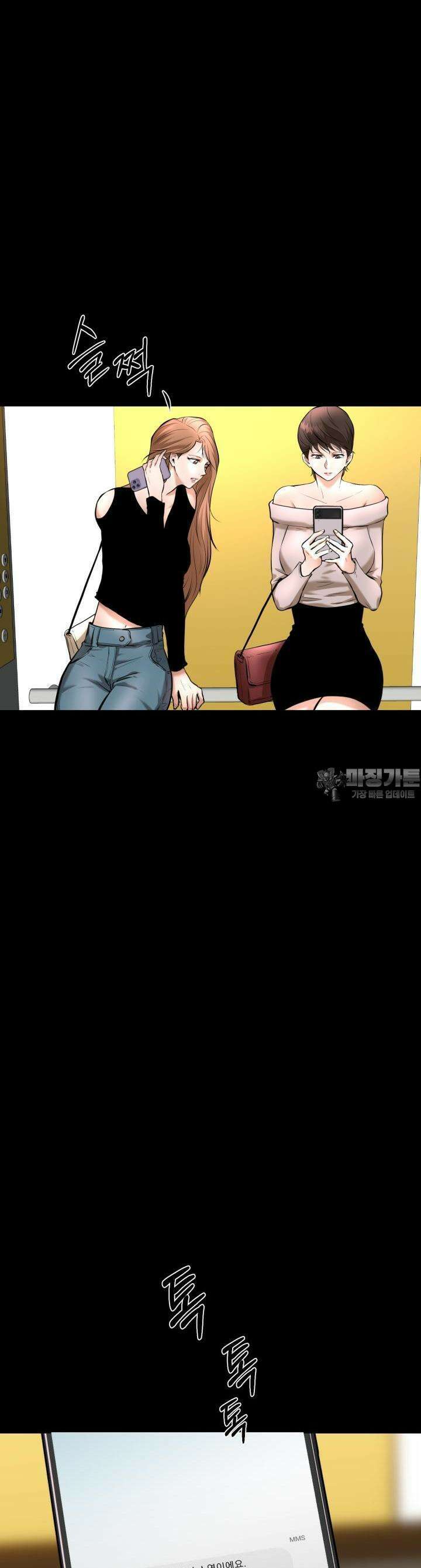폭력의 대가 2화 49