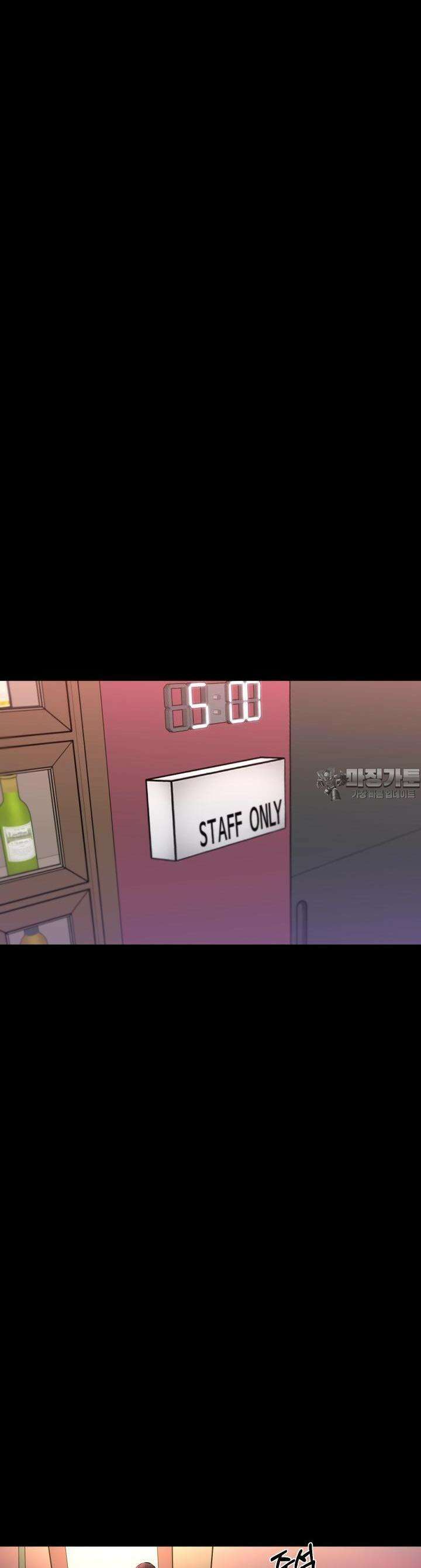 폭력의 대가 2화 52