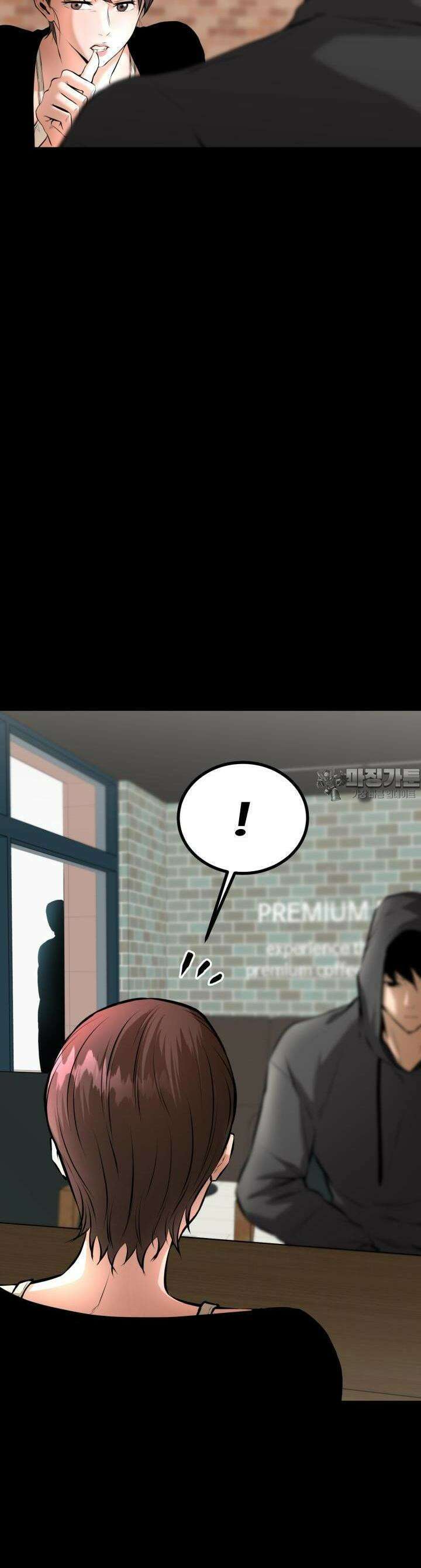 폭력의 대가 2화 63
