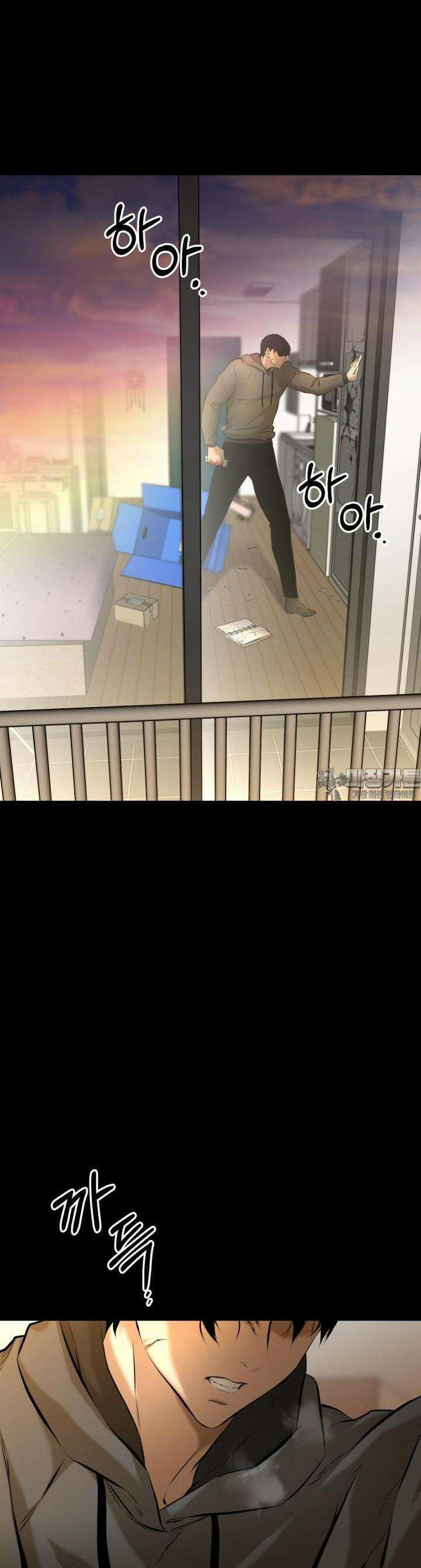 폭력의 대가 2화 69