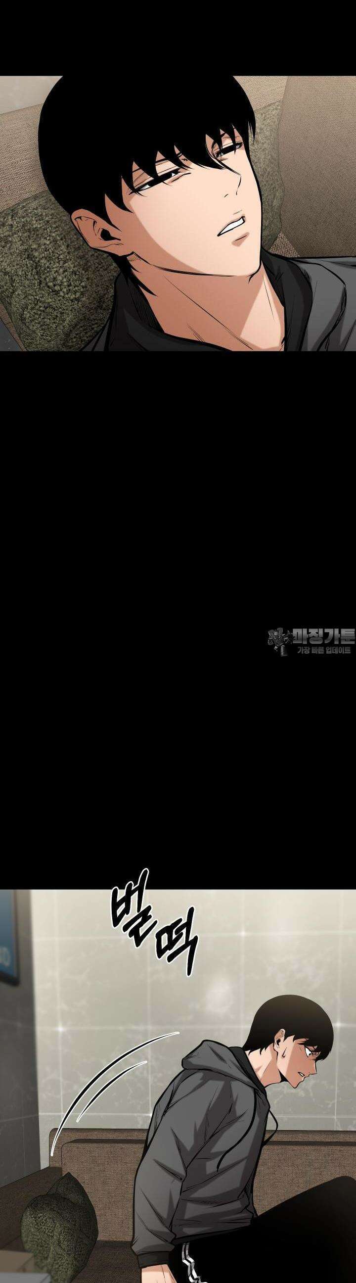 폭력의 대가 12화 2