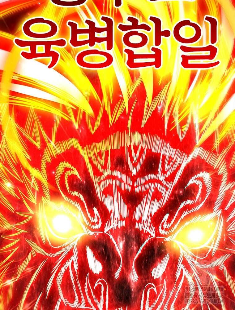 소르골 전기:천년전쟁 311화 5