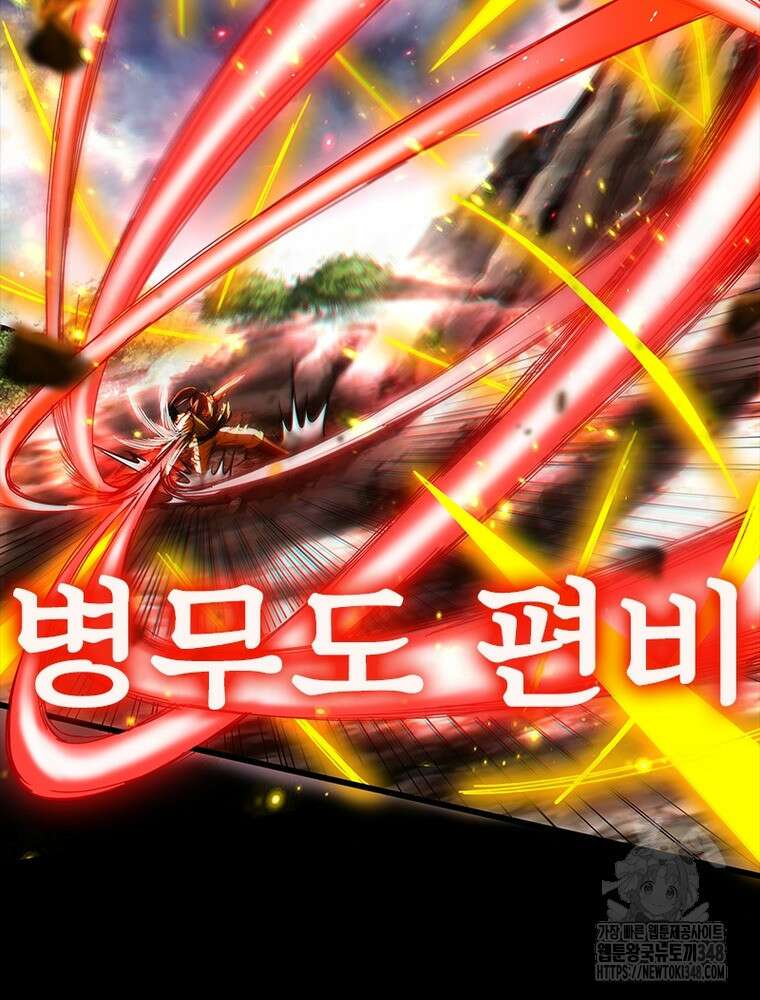 소르골 전기:천년전쟁 311화 11