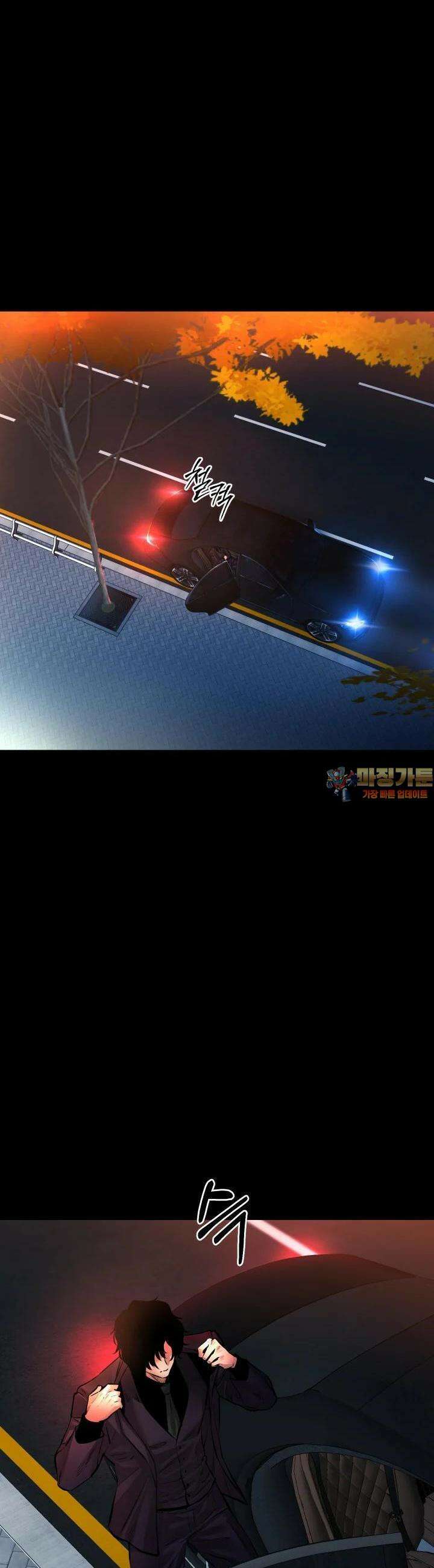 폭력의 대가 26화 1