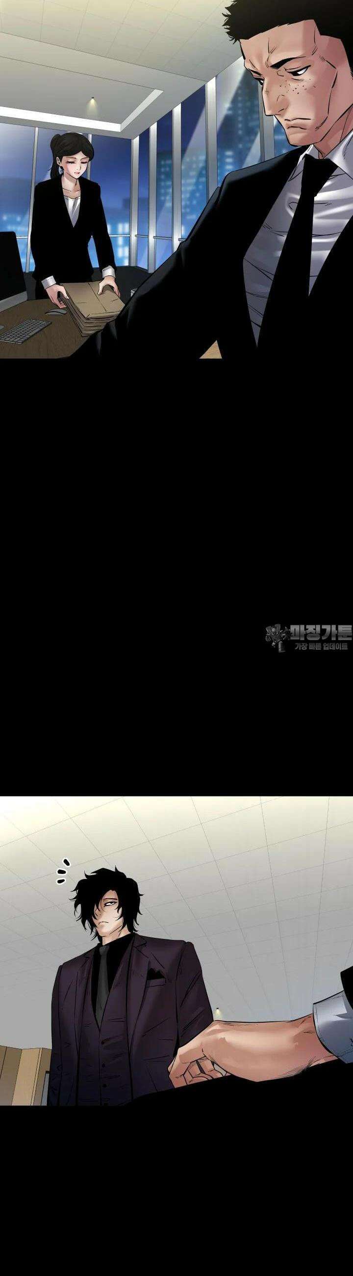 폭력의 대가 26화 9