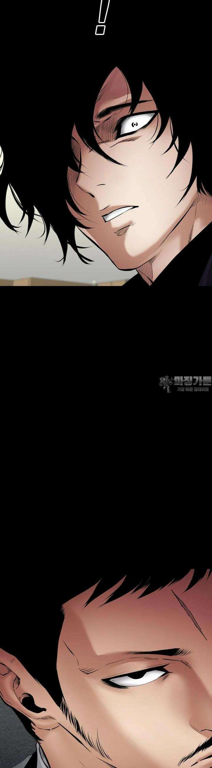 폭력의 대가 26화 11