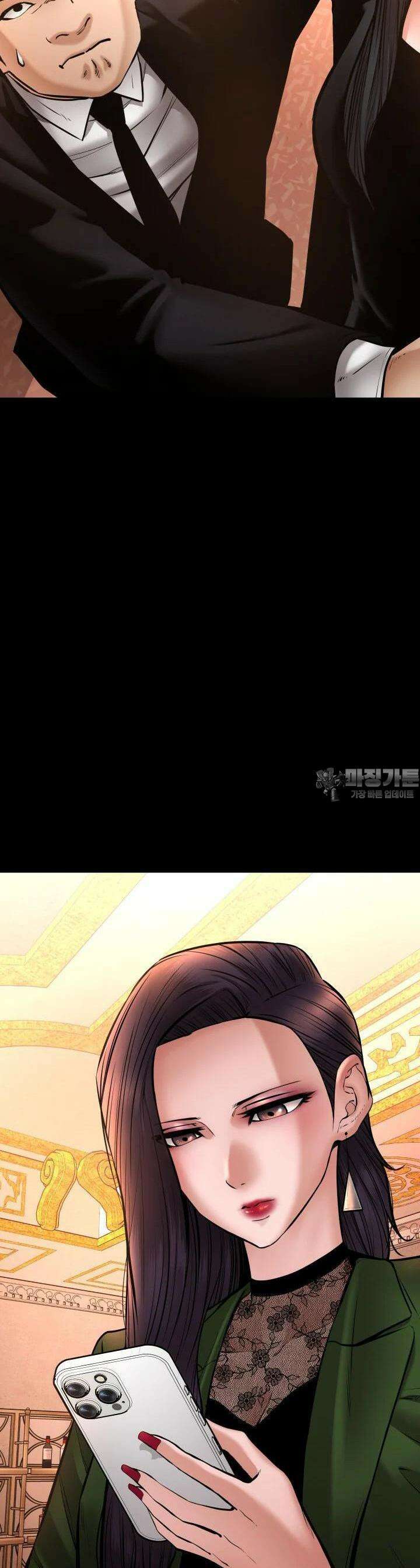 폭력의 대가 36화 3