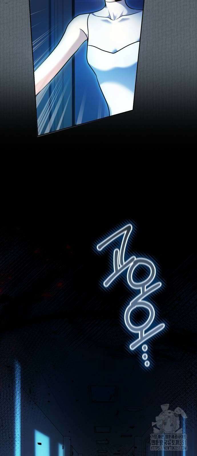 천재 배우의 아우라Aura 52화 14