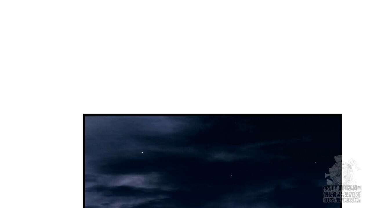 울프 인 더 케이지 23화 18