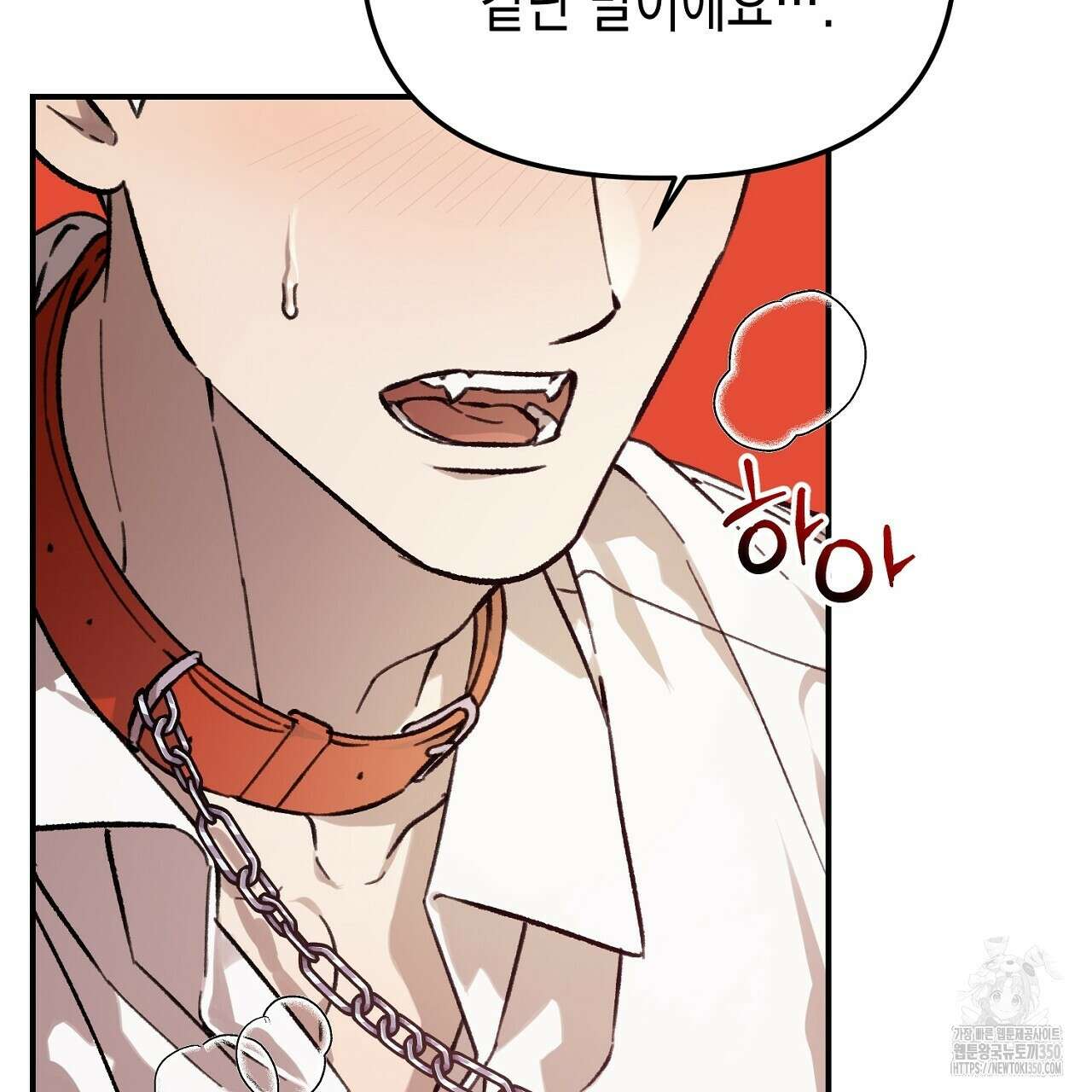 울프 인 더 케이지 23화 21
