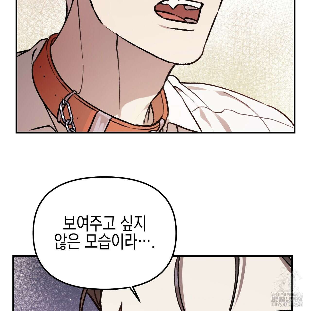 울프 인 더 케이지 23화 29