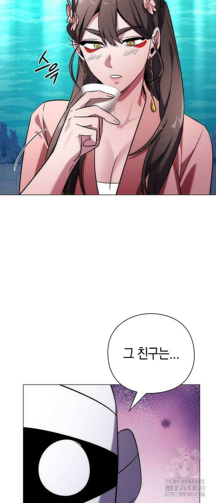 도깨비의 밤 61화 4