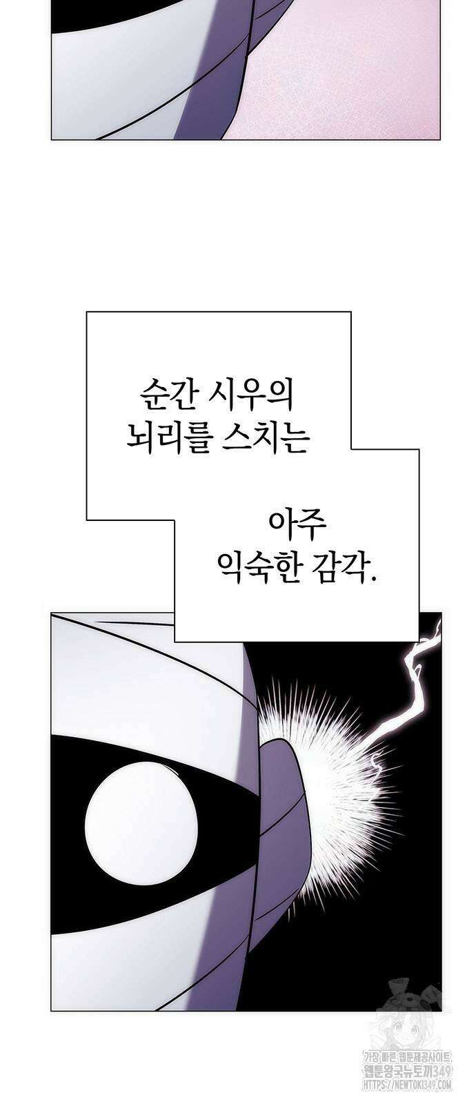도깨비의 밤 61화 5
