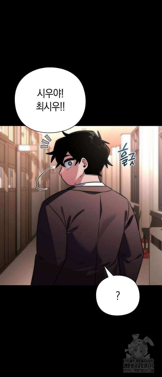 도깨비의 밤 61화 7