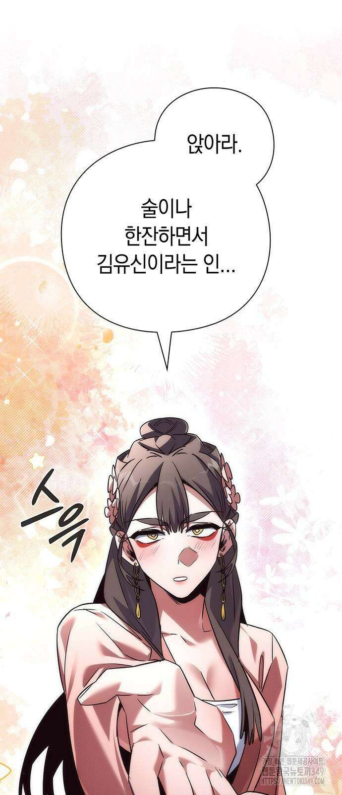 도깨비의 밤 61화 34