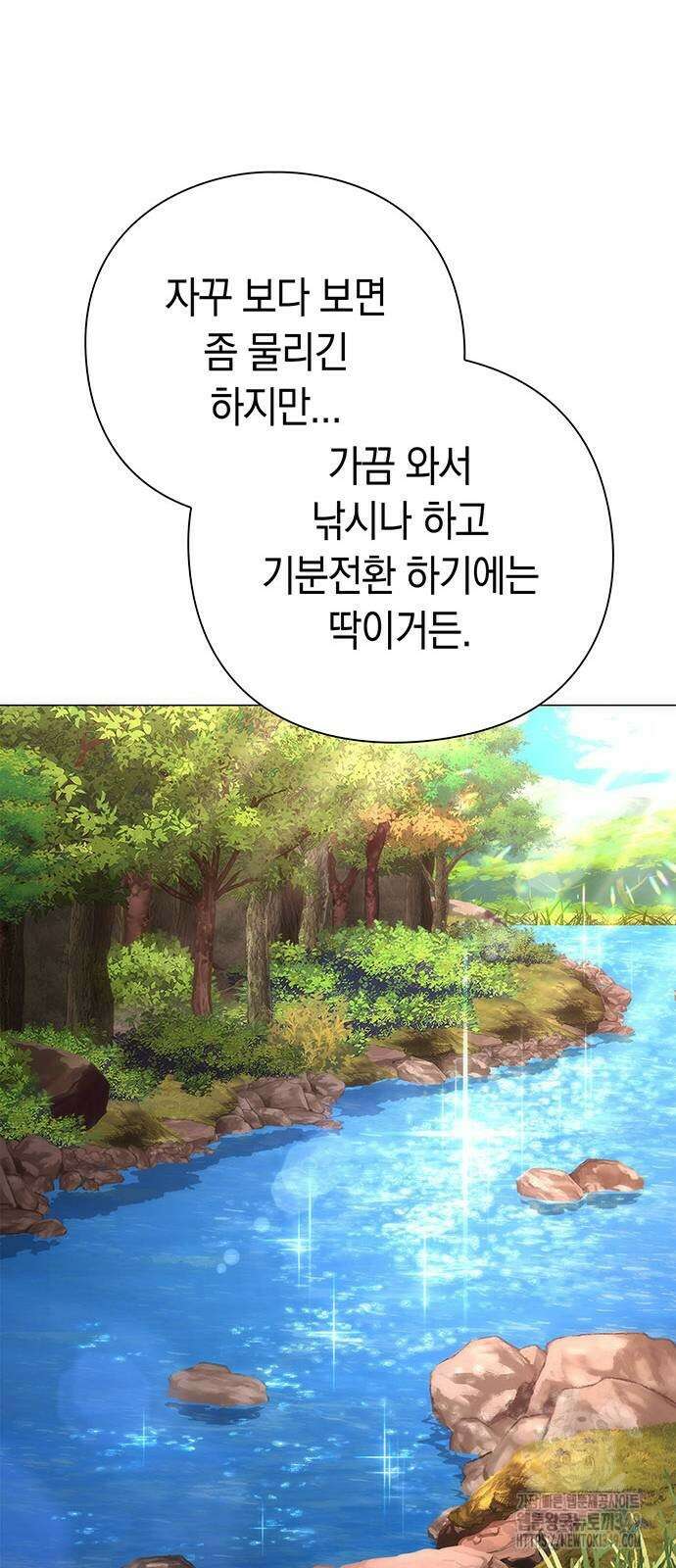 도깨비의 밤 61화 41