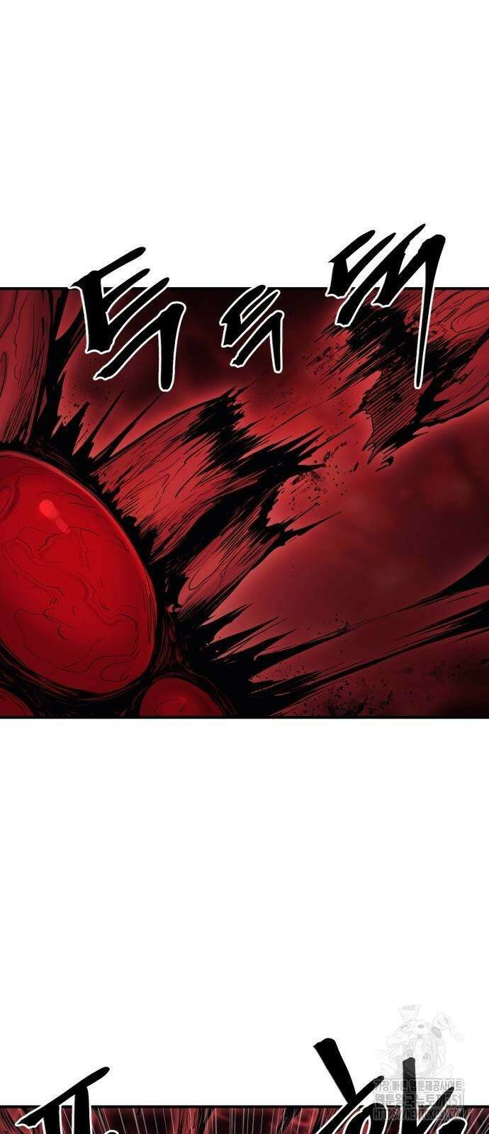 울부짖는 역린 45화 36