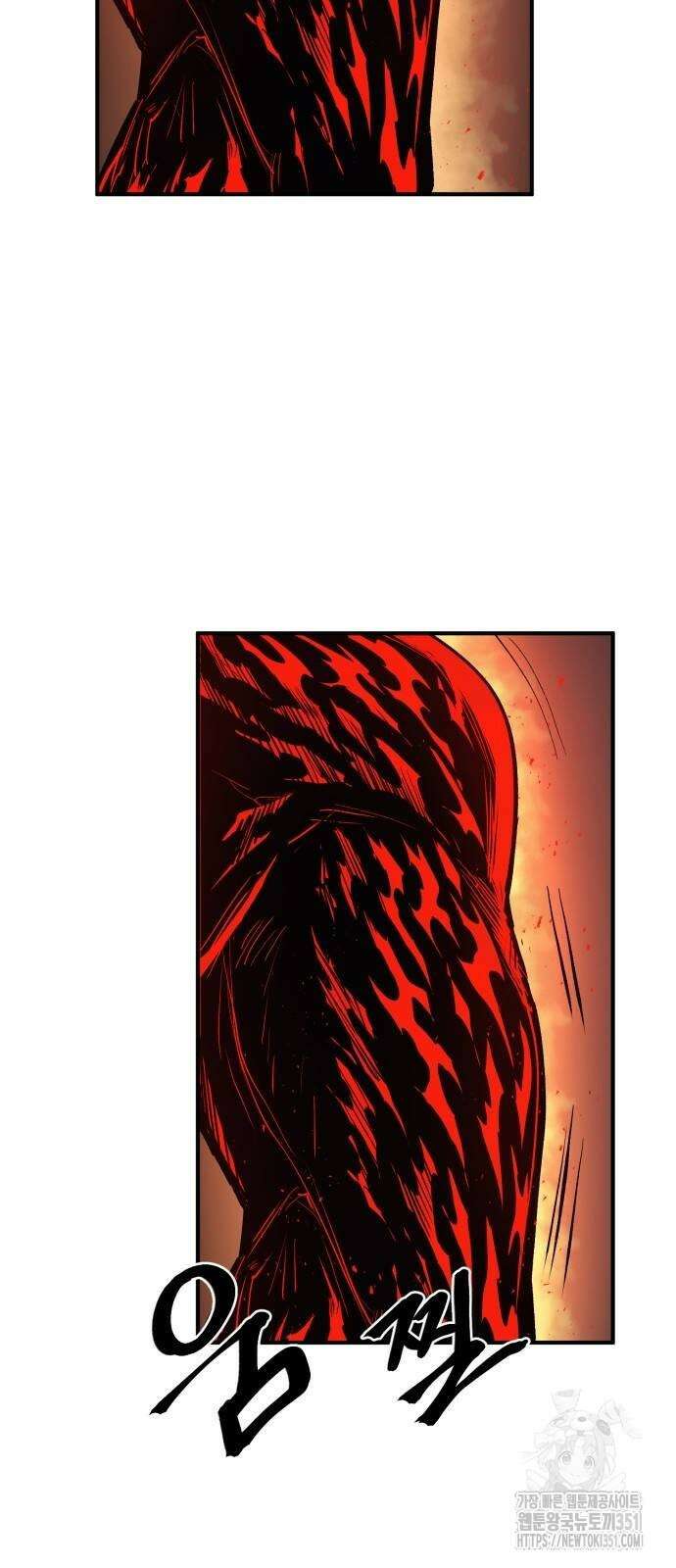 울부짖는 역린 45화 47