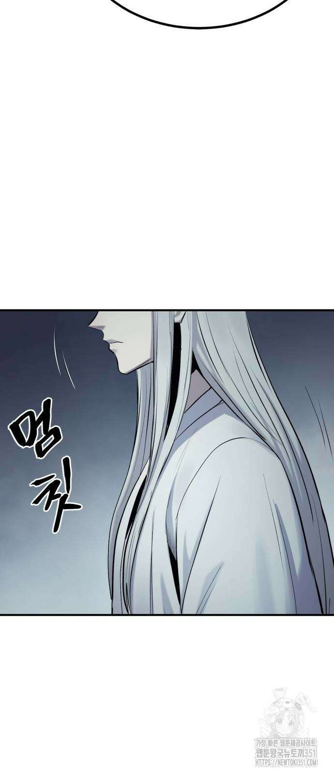 울부짖는 역린 45화 51