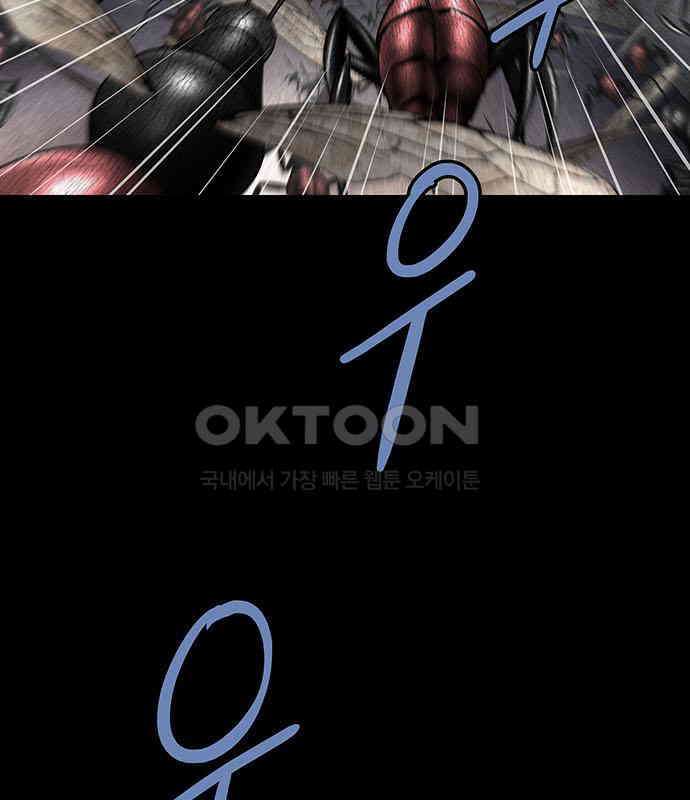 데드퀸 에필로그 15화 2