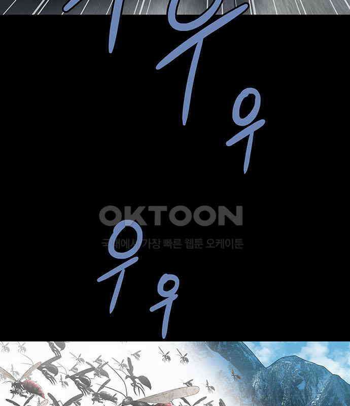 데드퀸 에필로그 15화 4