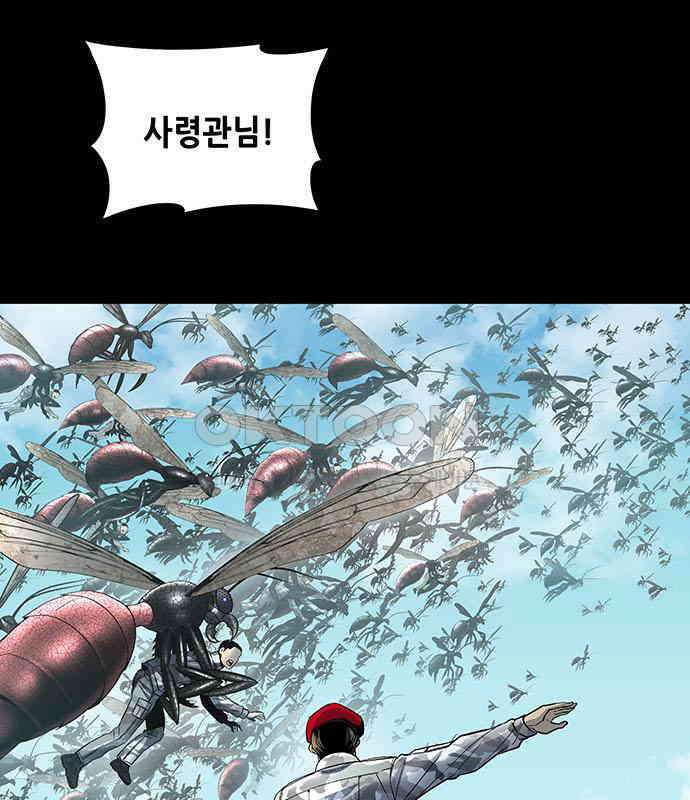 데드퀸 에필로그 15화 6