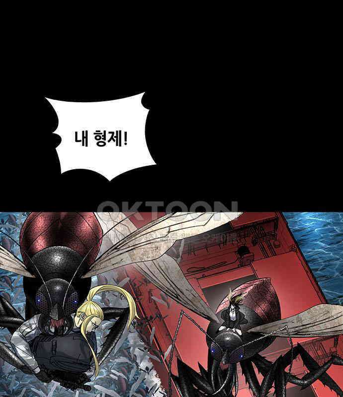 데드퀸 에필로그 15화 9