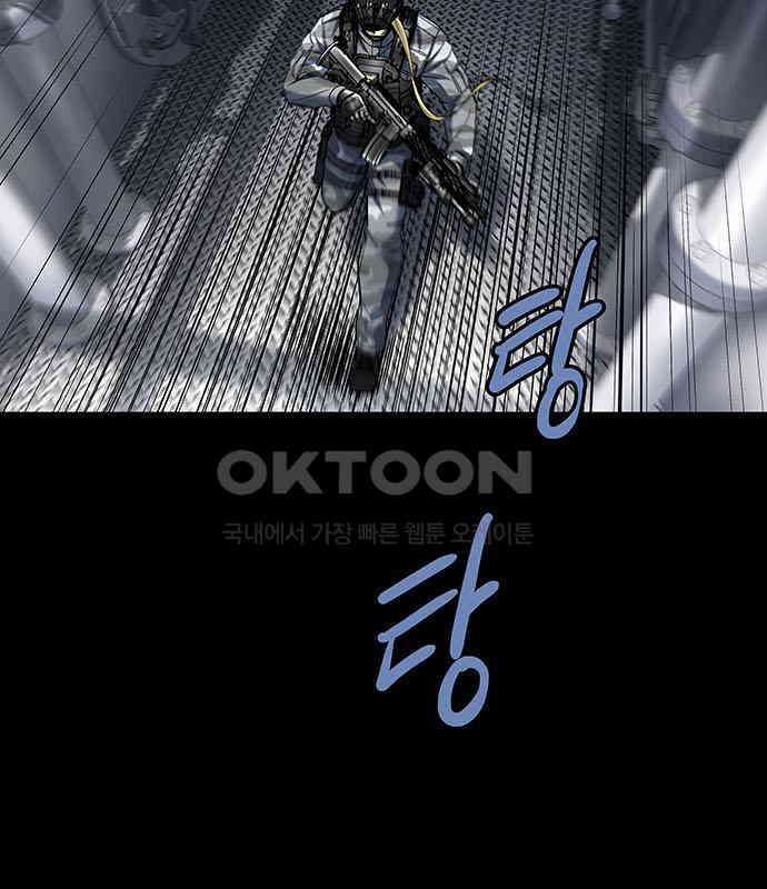 데드퀸 에필로그 15화 11