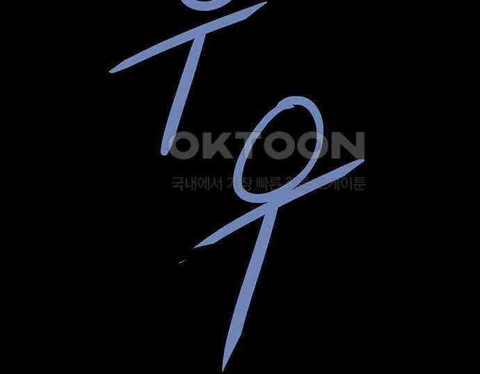 데드퀸 에필로그 15화 17
