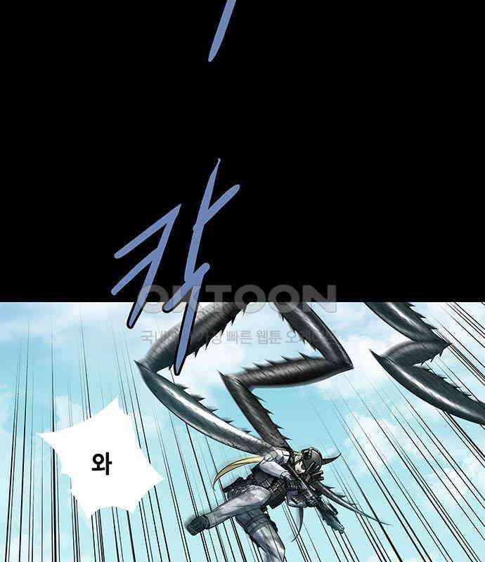 데드퀸 에필로그 15화 19
