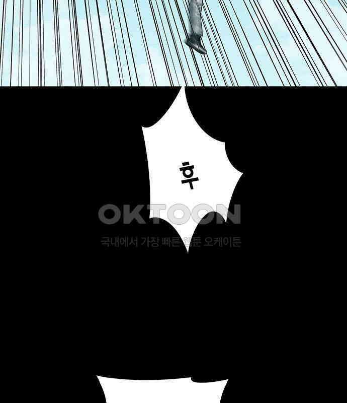 데드퀸 에필로그 15화 20